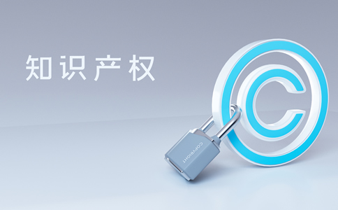 代理福田區(qū)商標(biāo)注冊(cè)優(yōu)勢、流程與注意事項(xiàng)