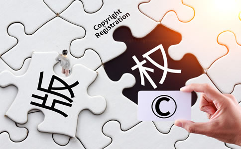 福田區(qū)商標(biāo)注冊(cè)代辦好處、費(fèi)用及所需材料有什么？