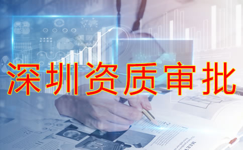 辦理深圳雙軟企業(yè)認證的條件有什么？